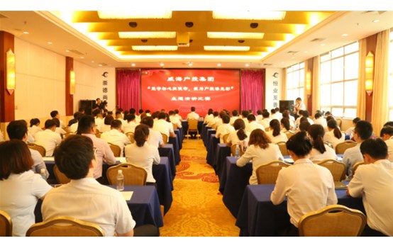 威海產(chǎn)投集團(tuán)舉辦“堅(jiān)守初心擔(dān)使命，我為產(chǎn)投添光彩”主題演講比賽