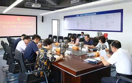 威海產(chǎn)投集團黨委理論學習中心組專題學習習近平總書記重要講話精神
