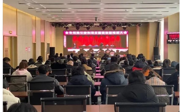 用好關(guān)鍵一招，精準發(fā)力招商