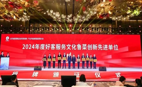 商務(wù)大廈：【喜報(bào)】匠心載譽(yù)！威海國(guó)際商務(wù)大廈斬獲省級(jí)重磅榮譽(yù)