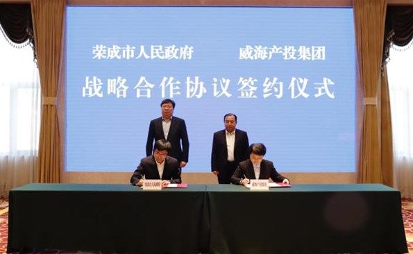 產(chǎn)融結(jié)合  央地聯(lián)手——榮威創(chuàng)投基金正式成立暨四方戰(zhàn)略合作簽約圓滿(mǎn)落地