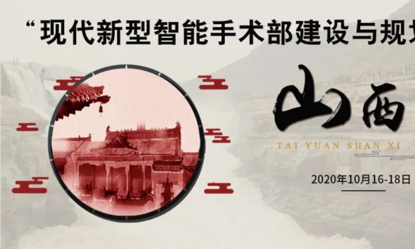 手術室凈化空調(diào)系統(tǒng)的管理