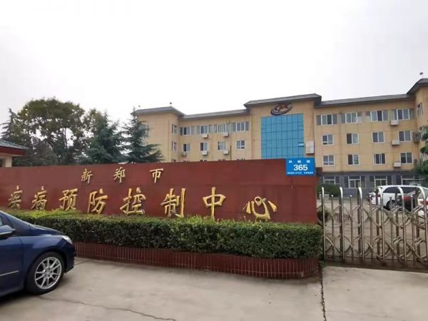 共戰(zhàn)疫情 | 綠友環(huán)境援建新鄭、漯河、柘城疫情防控實(shí)驗(yàn)室及負(fù)壓隔離病房