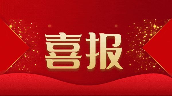 喜報 | 熱烈祝賀綠友環(huán)境重慶分公司成立！